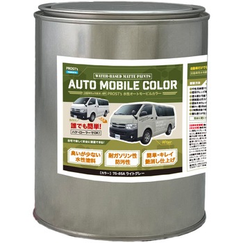 prost-om-r1 �����I�[�g���[�r���J���[ ���C�g�J���[ 1kg PROST's ���C�g�O���[�F   prost-om-r1 70436111