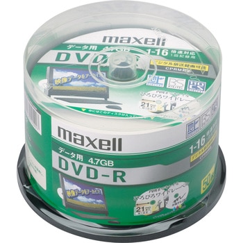 データ用DVD-R CPRM対応 マクセル