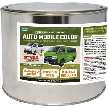 prost-om-b2 �����I�[�g���[�r���J���[ �r�r�b�g�J���[ 2kg PROST's �O���X�O���[���F   prost-om-b2 70436540