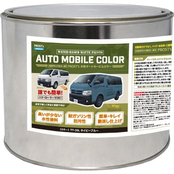 prost-om-b2 �����I�[�g���[�r���J���[ �r�r�b�g�J���[ 2kg PROST's �l�C�r�[�u���[�F   prost-om-b2 70436567