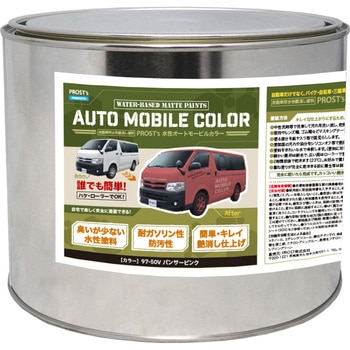 prost-om-b2 �����I�[�g���[�r���J���[ �r�r�b�g�J���[ 2kg PROST's �p���T�[�s���N�F   prost-om-b2 70436576