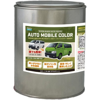 prost-om-bb1 �����I�[�g���[�r���J���[ �r�r�b�g�J���[ 1kg PROST's �O���X�O���[���F   prost-om-bb1 70436671