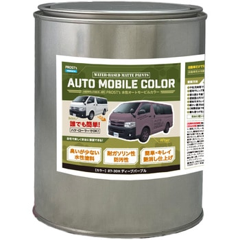 prost-om-bb1 �����I�[�g���[�r���J���[ �r�r�b�g�J���[ 1kg PROST's �f�B�[�v�p�[�v���F   prost-om-bb1 70436689