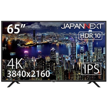 65型4K液晶ディスプレイ UHD PCモニター/3840×2160/HDMI /ブラック