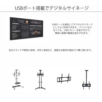 JN-IPS6500TUHDR 65型4K液晶ディスプレイ UHD PCモニター/3840×2160