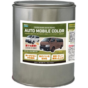 prost-om-d1 �����I�[�g���[�r���J���[ �f�B�[�v�J���[ 1kg PROST's �e�B�[�I���u���E���F   prost-om-d1 70437048