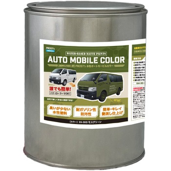 prost-om-d1 �����I�[�g���[�r���J���[ �f�B�[�v�J���[ 1kg PROST's ���X�O���[���F   prost-om-d1 70437091