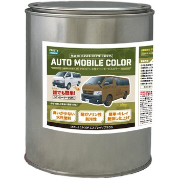 prost-om-d1 �����I�[�g���[�r���J���[ �f�B�[�v�J���[ 1kg PROST's �G�X�v���b�\�u���E���F   prost-om-d1 70437109