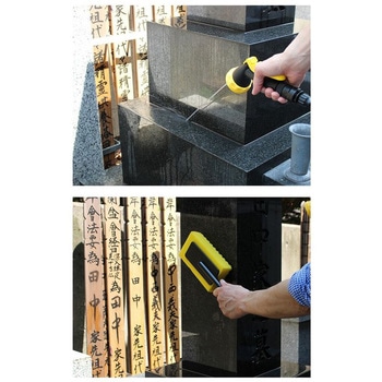 墓石専用お掃除水圧ポンプ ご先祖様 ダリヤ(マルハチ産業)