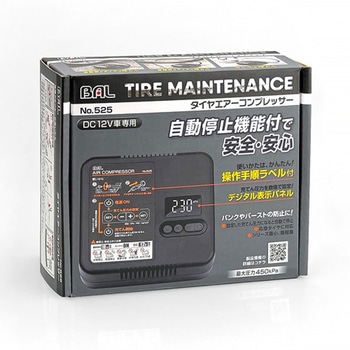 DC12V/10A エアーコンプレッサー(タンク無) エスコ
