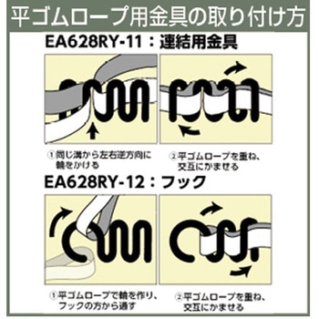 エスカンクネクネ(40mm幅用) エスコ