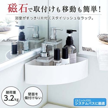 コーナーラック(マグネット式) - エスコ