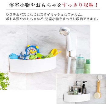 コーナーラック(マグネット式) - エスコ