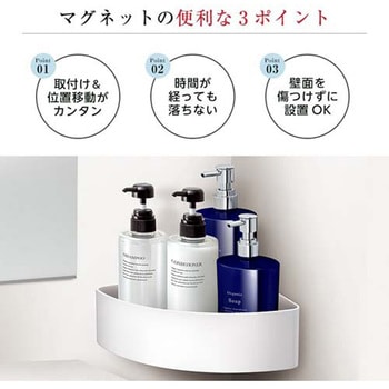 コーナーラック(マグネット式) - エスコ