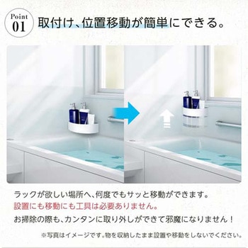 コーナーラック(マグネット式) - エスコ