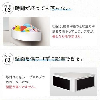 コーナーラック(マグネット式) - エスコ