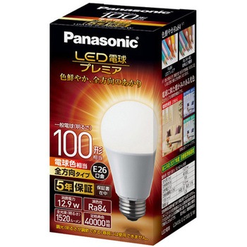 AC100V/12.9W/E26 電球/LED(電球色) エスコ