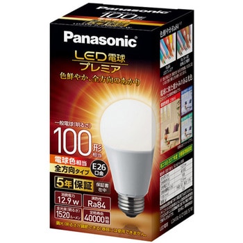 AC100V/12.9W/E26 電球/LED(電球色) エスコ