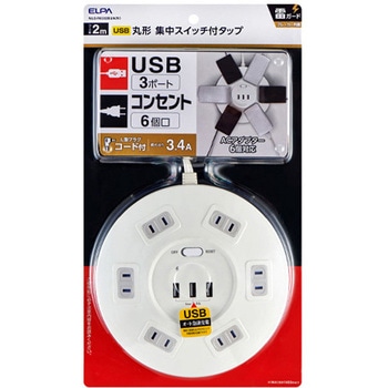 AC100V/14A タップ(6口/USBポート/雷ガート) エスコ