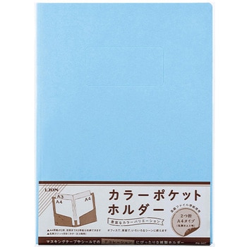 カラーホルダー エスコ