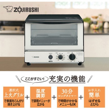 オーブントースター エスコ