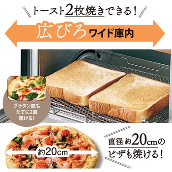 オーブントースター エスコ