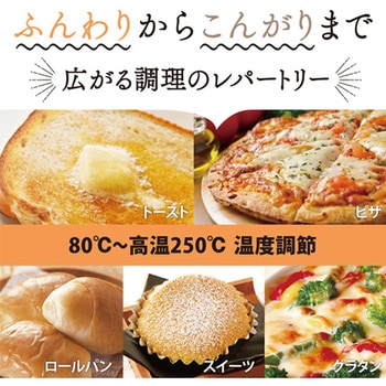 オーブントースター エスコ