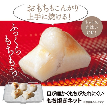 オーブントースター エスコ