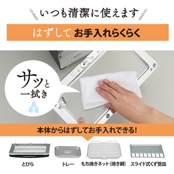 オーブントースター エスコ