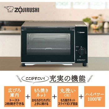 オーブントースター エスコ