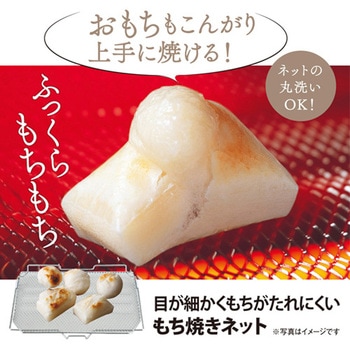 オーブントースター エスコ