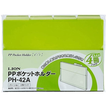 カラーホルダー エスコ