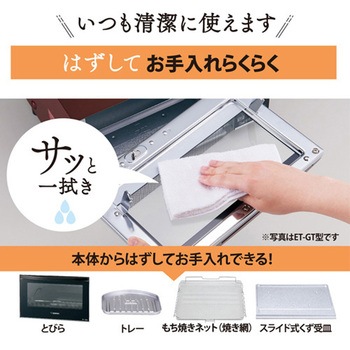 オーブントースター エスコ