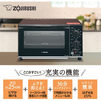 オーブントースター エスコ