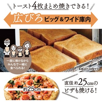 オーブントースター エスコ