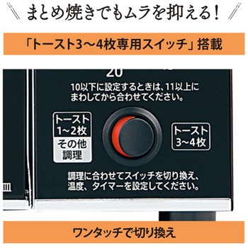 オーブントースター エスコ