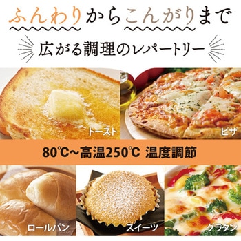 オーブントースター エスコ