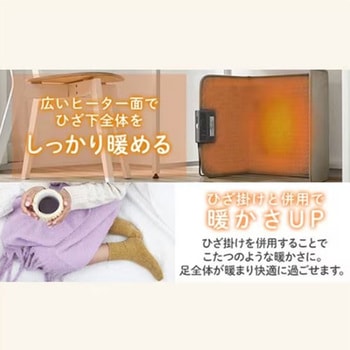 AC100V/160W デスクパネルヒーター - エスコ