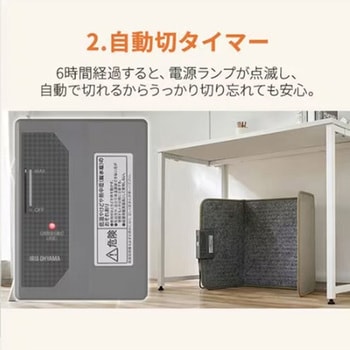 AC100V/160W デスクパネルヒーター - エスコ