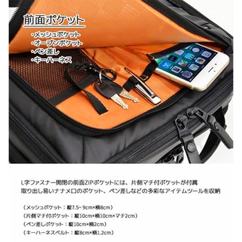 ショルダーバッグ - エスコ