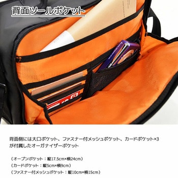 ショルダーバッグ - エスコ