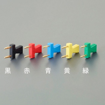 ジャンパプラグ エスコ