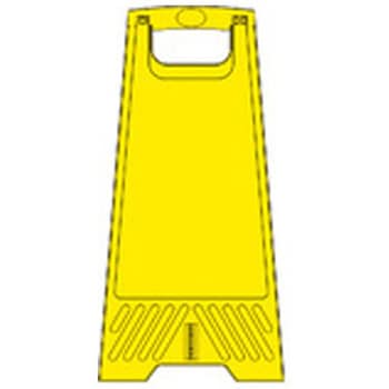 サインスタンド エスコ