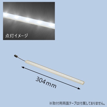LEDラインライトハーフ(室内灯)/白 KOITO(小糸製作所)