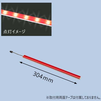 LEDLL24SR LEDラインライトハーフレッド(室内灯)/赤 1個 KOITO 【通販