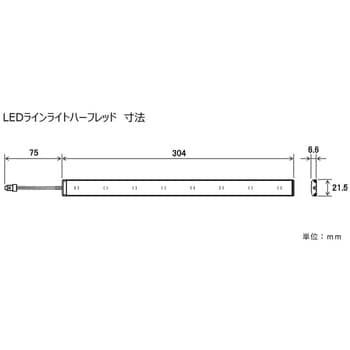 LEDLL24SR LEDラインライトハーフレッド(室内灯)/赤 1個 KOITO 【通販