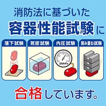 ガソリン携行缶(UN適合品) エスコ