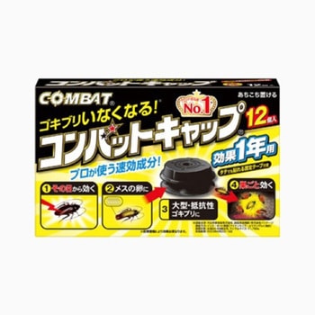 コンバットキャップ(ゴキブリ誘引殺虫剤) エスコ
