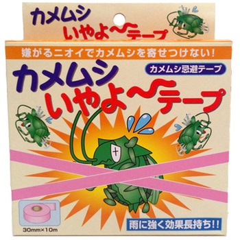 カメムシ忌避剤 エスコ