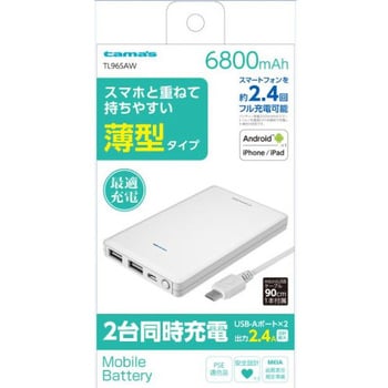 TL96SAW モバイルバッテリー6800 1個 多摩電子 【通販モノタロウ】